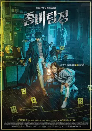 بوستر Zombie Detective