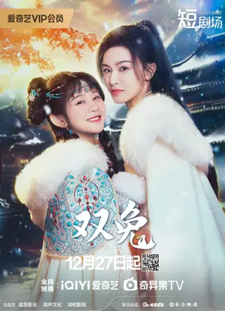 بوستر Soul Sisters