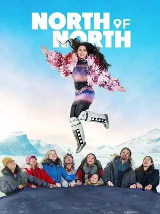 بوستر North of North