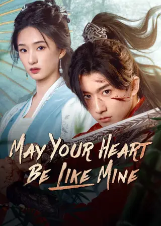 بوستر May Your Heart Be Like Mine