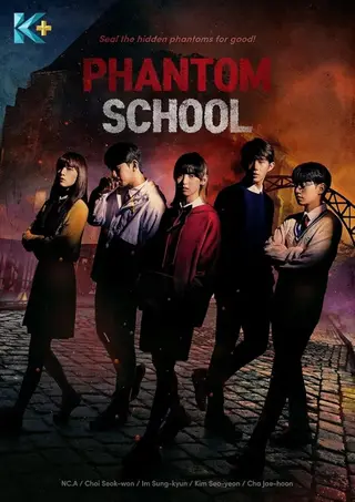 بوستر Phantom School