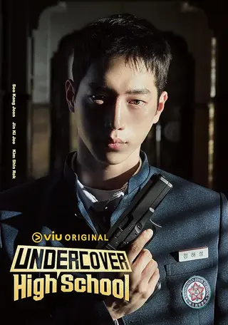 بوستر Undercover High School