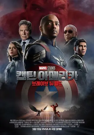 بوستر Captain America: Brave New World
