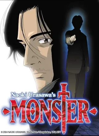 بوستر Monster