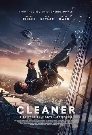 بوستر Cleaner
