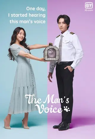 بوستر The Man's Voice