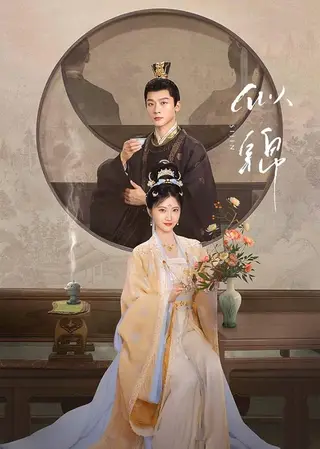 بوستر Si Jin