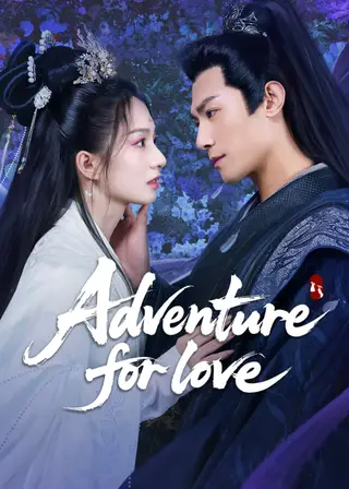 بوستر Adventure for Love