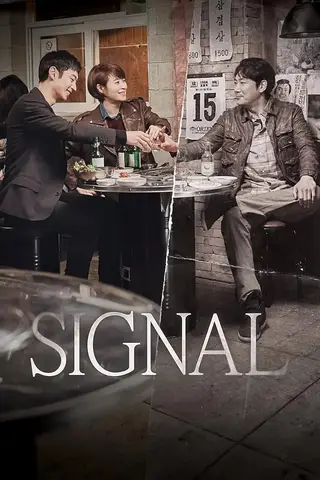 بوستر Signal