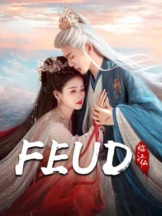 بوستر Feud