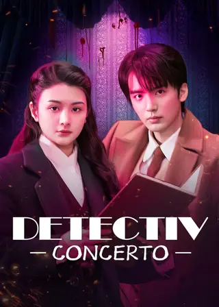 بوستر Detective Concerto
