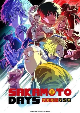 بوستر Sakamoto Days