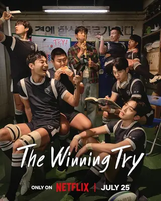 بوستر The Winning Try