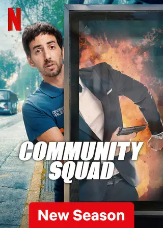 بوستر Community Squad