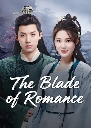 بوستر The Blade of Romance