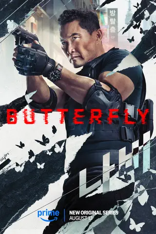 بوستر Butterfly