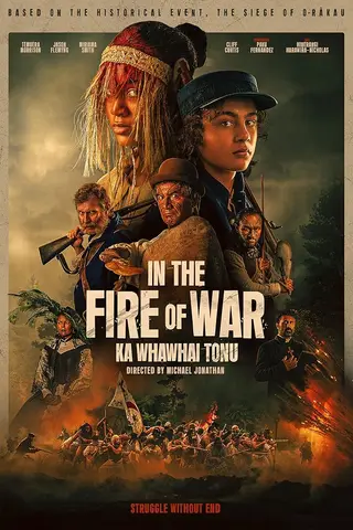 بوستر In the Fire of War