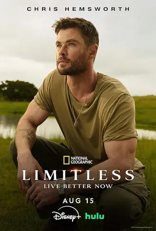 بوستر Limitless
