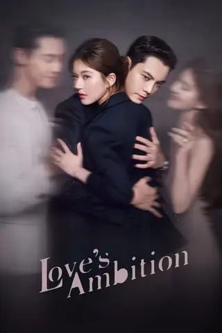 بوستر Love's Ambition