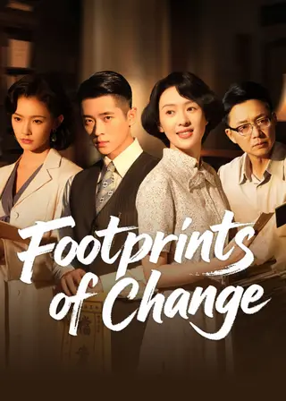 بوستر Footprints of Change