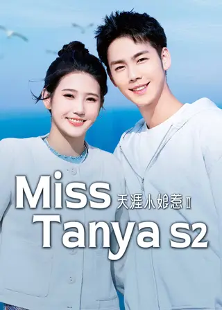 بوستر Miss Tanya