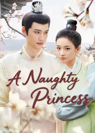 بوستر A Naughty Princess