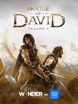 بوستر House of David