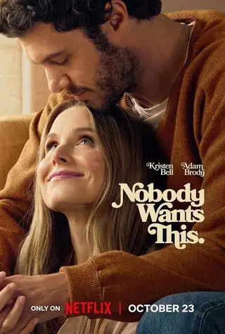 بوستر Nobody Wants This
