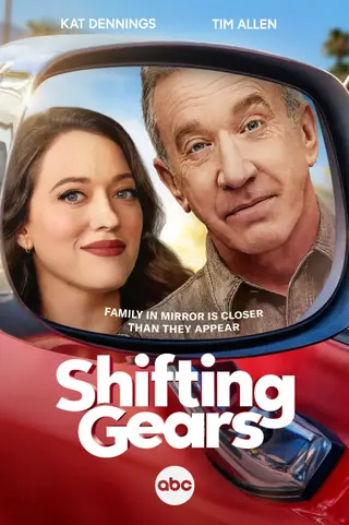 بوستر Shifting Gears
