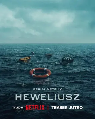 بوستر Heweliusz