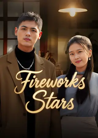 بوستر Fireworks Stars