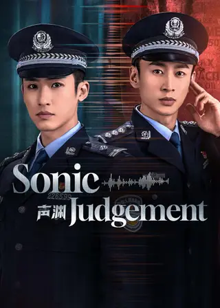 بوستر Sonic Judgement