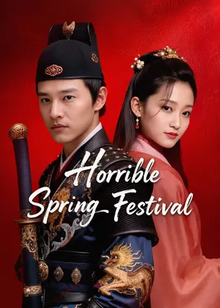 بوستر Horrible Spring Festival