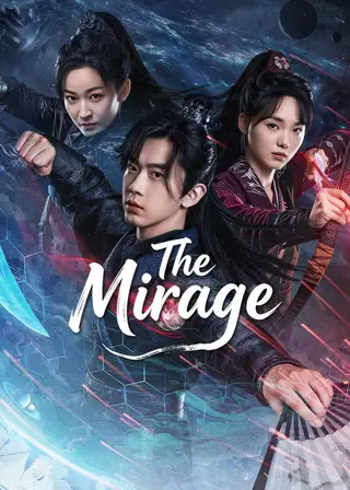 بوستر The Mirage