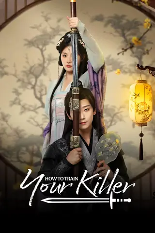 بوستر How to Train Your Killer