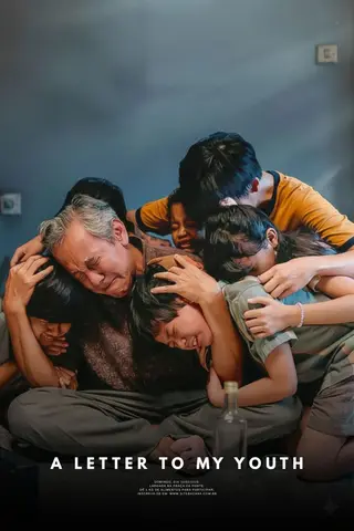 بوستر A Letter to My Youth