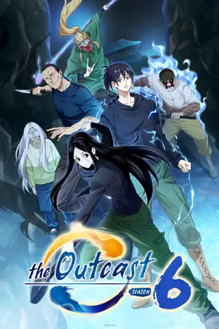 بوستر Hitori No Shita The Outcast