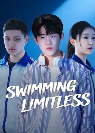 بوستر Swimming Limitless