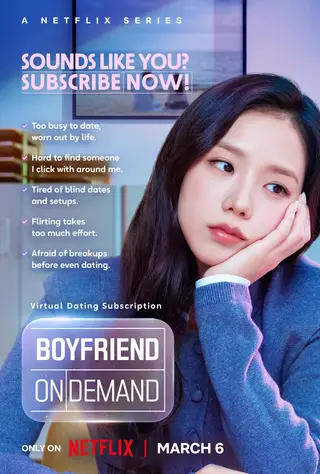 بوستر Boyfriend on Demand