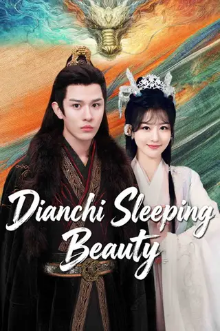 بوستر Dianchi Sleeping Beauty