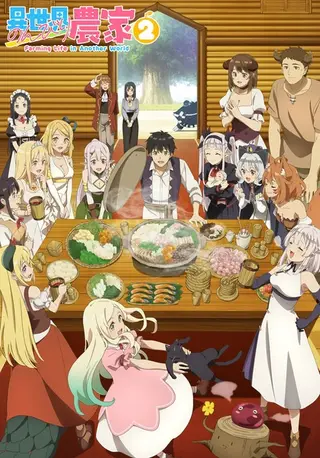 بوستر Isekai Nonbiri Nouka