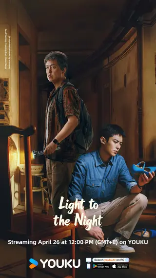 بوستر Light to the Night