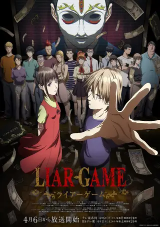 بوستر Liar Game