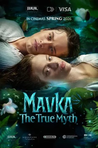 بوستر Mavka: The True Myth