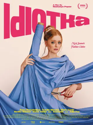 بوستر Idiotka