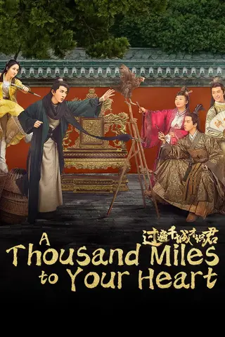 بوستر A Thousand Miles to Your Heart