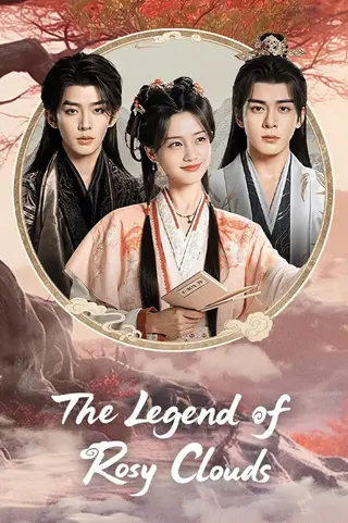 بوستر The Legend of Rosy Clouds