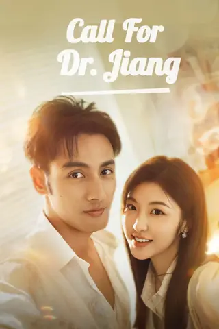 بوستر Call for Dr. Jiang