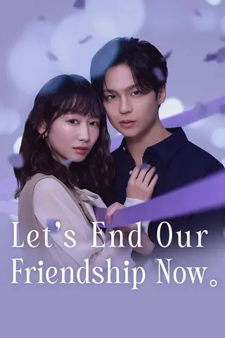 بوستر Let's End Our Friendship Now