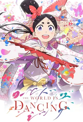 بوستر الحلقة 10